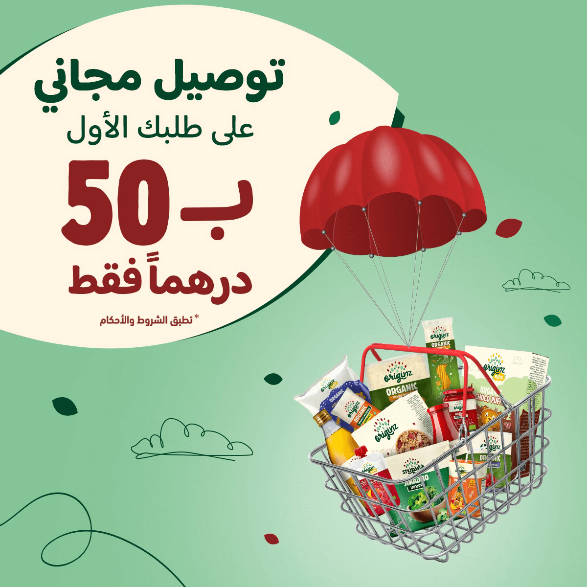 Weekly Offer