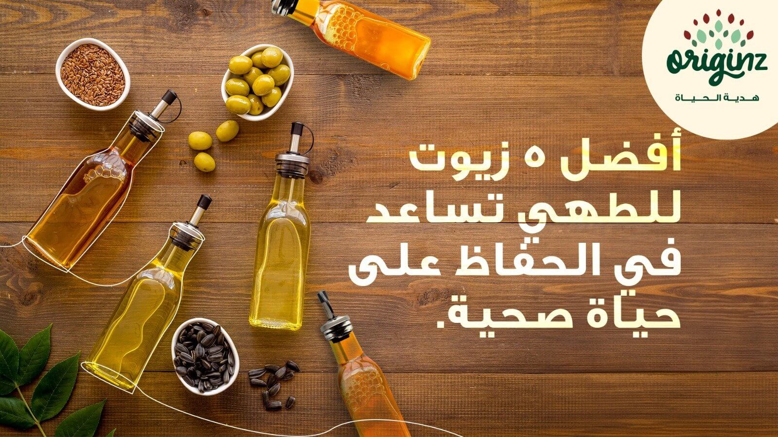 trending-recipes-img