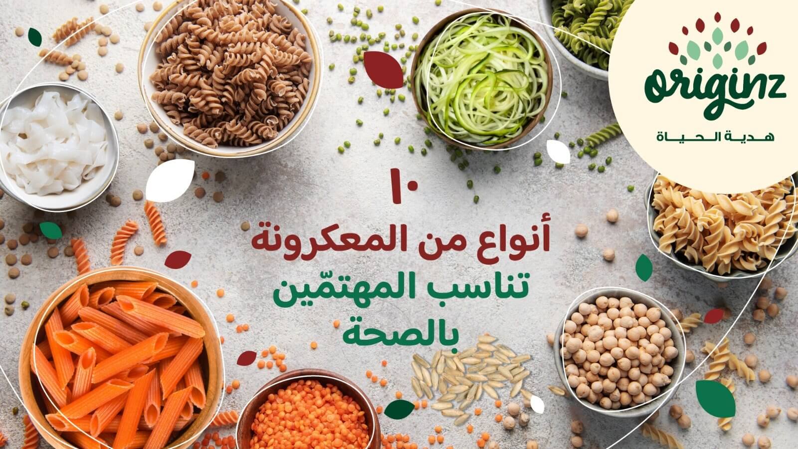 trending-recipes-img