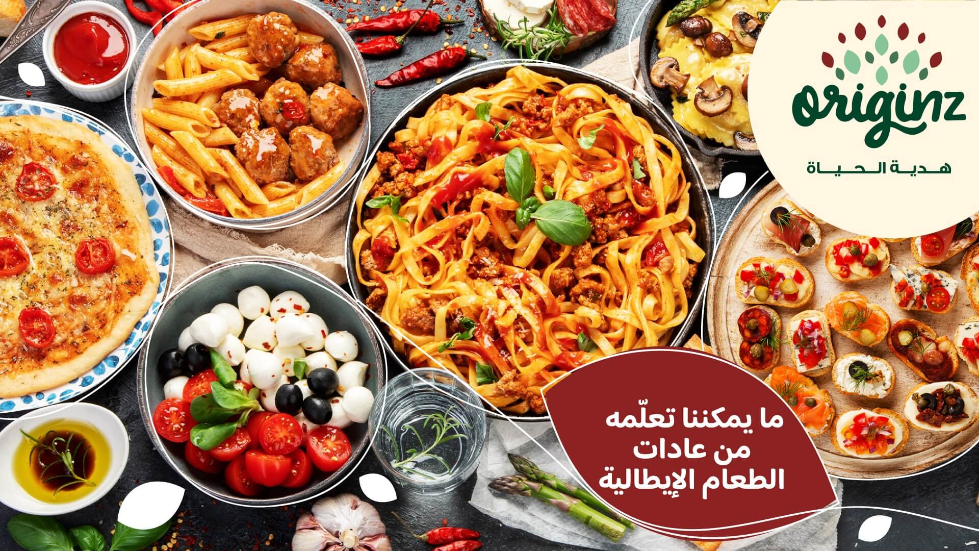 trending-recipes-img