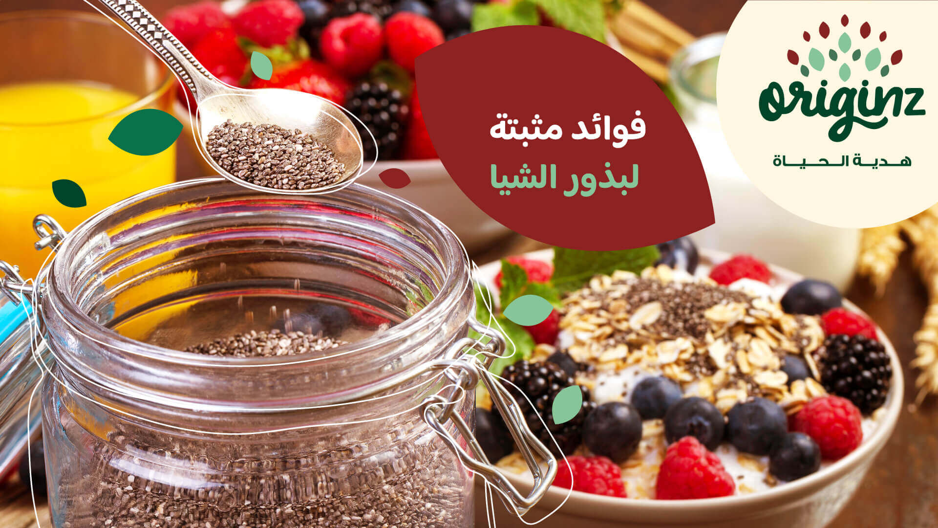 trending-recipes-img