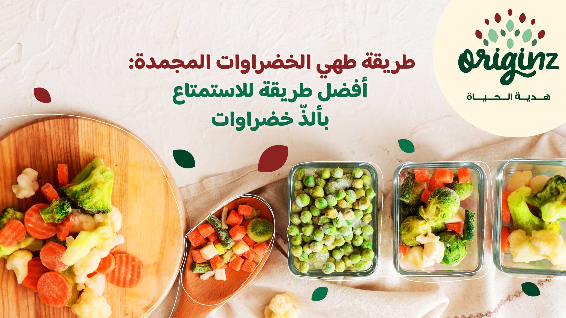 trending-recipes-img