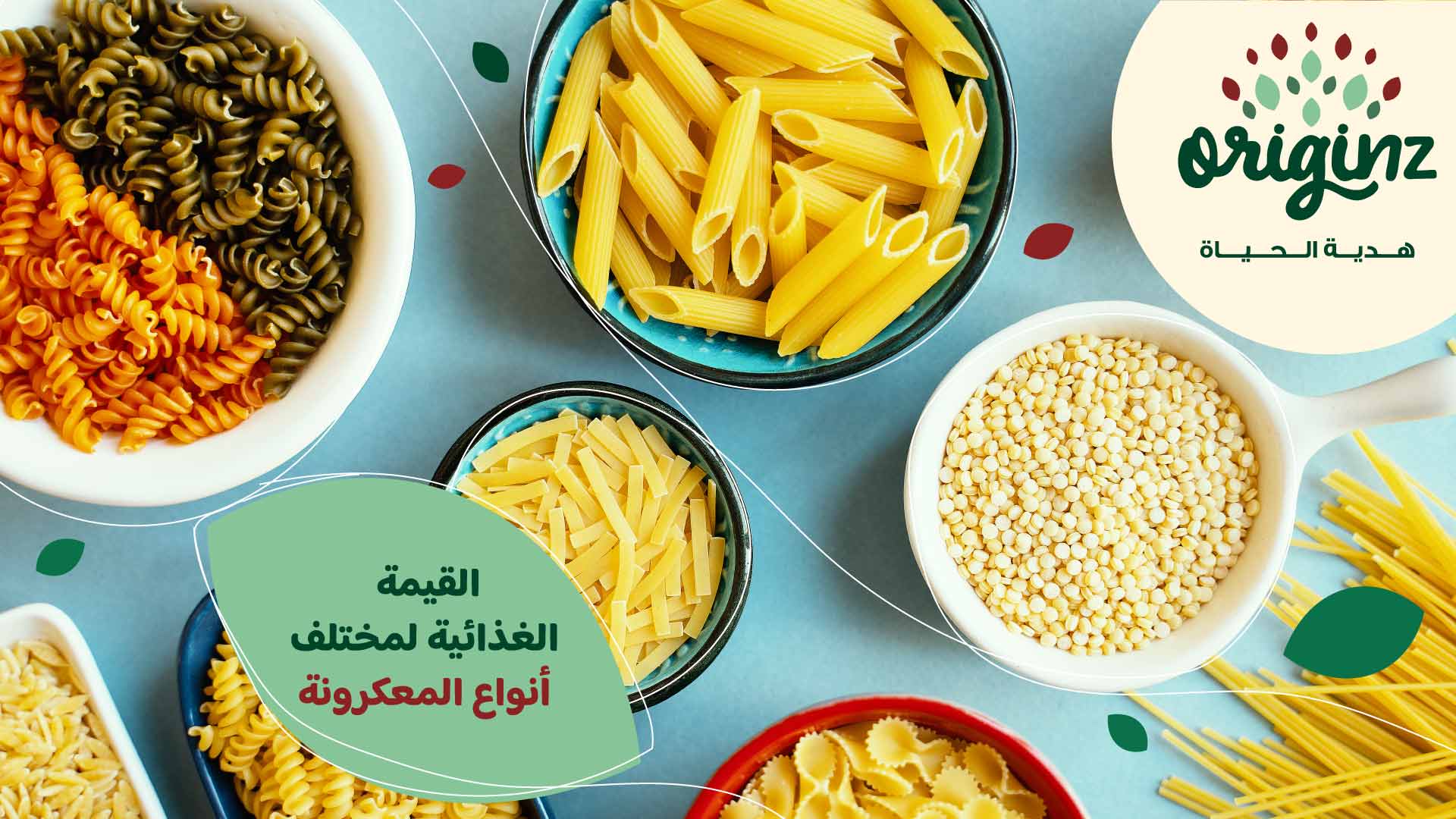 trending-recipes-img