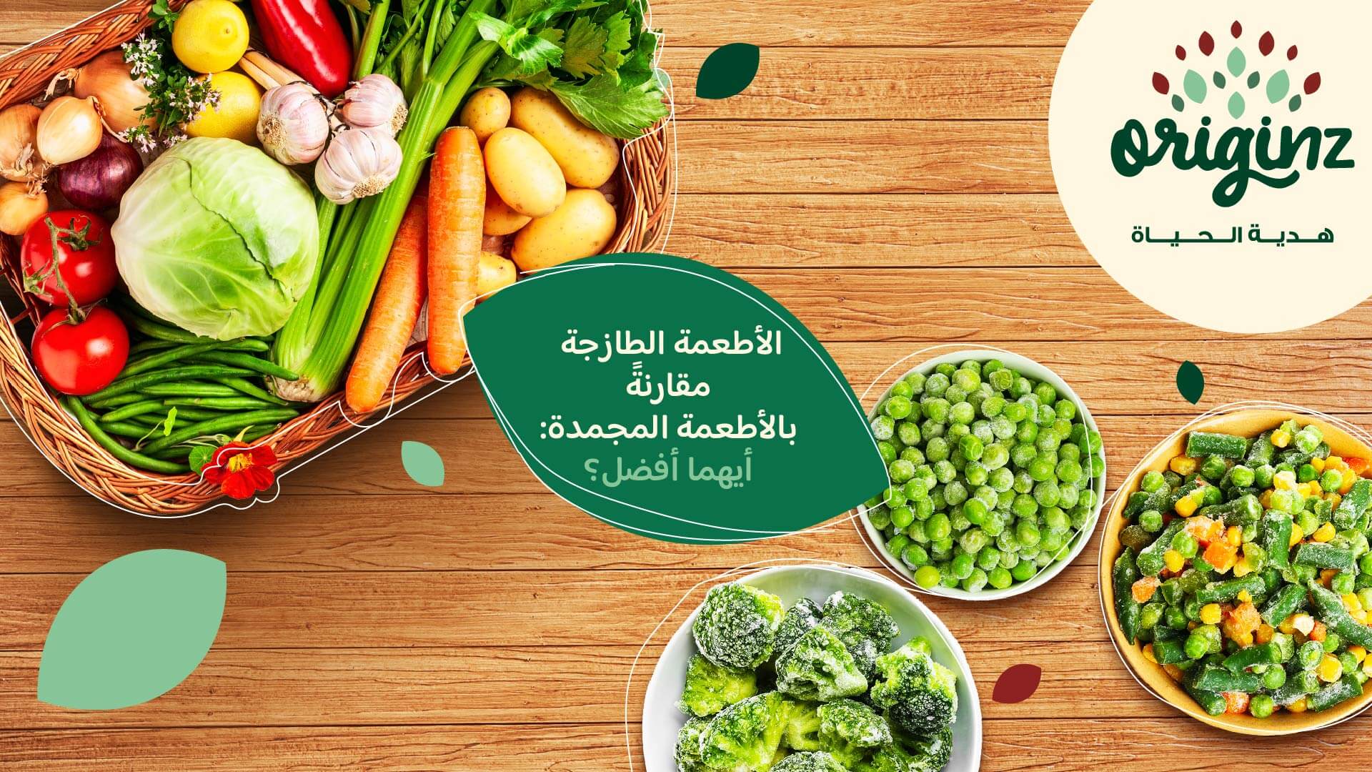 trending-recipes-img