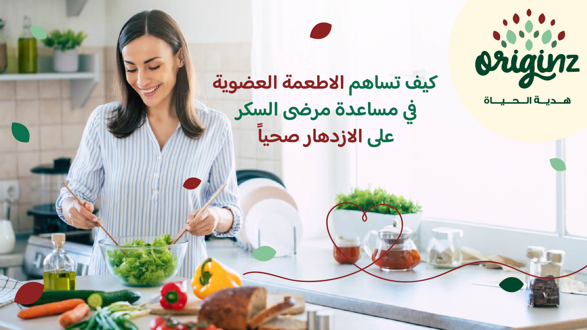 trending-recipes-img