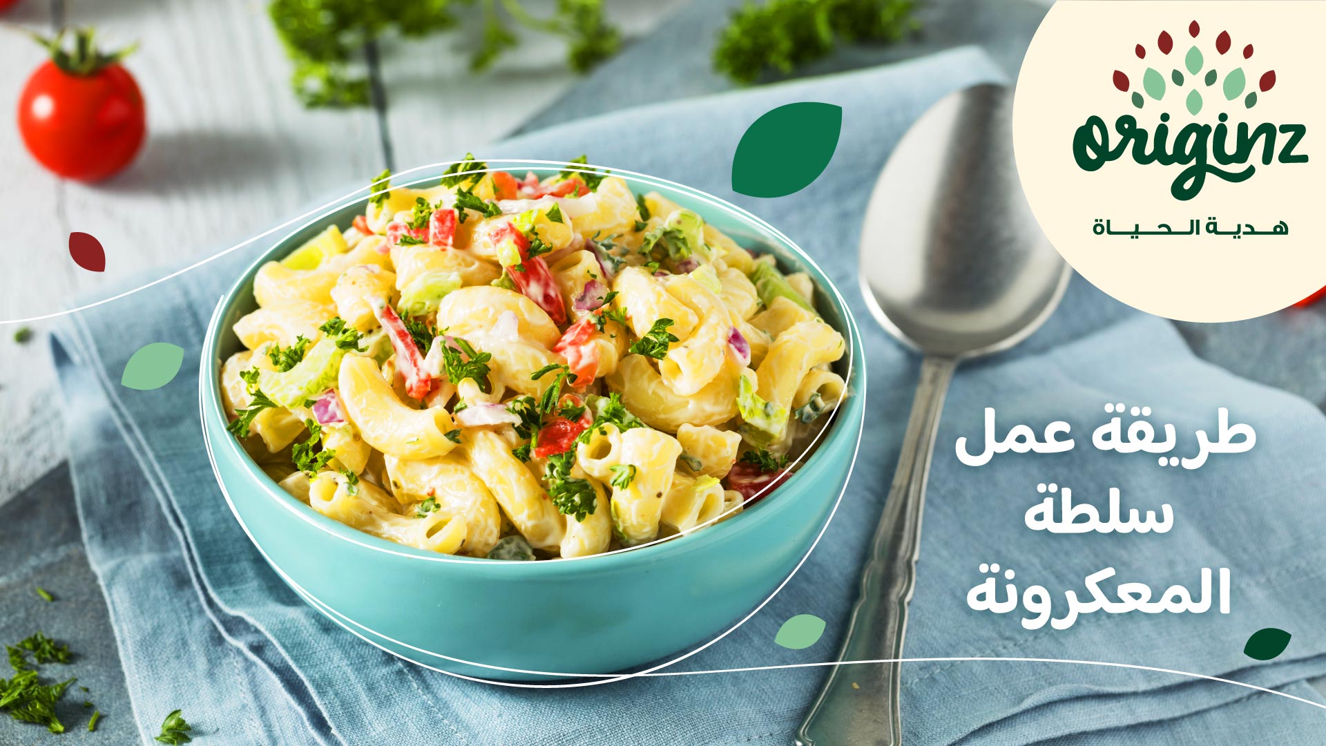 trending-recipes-img