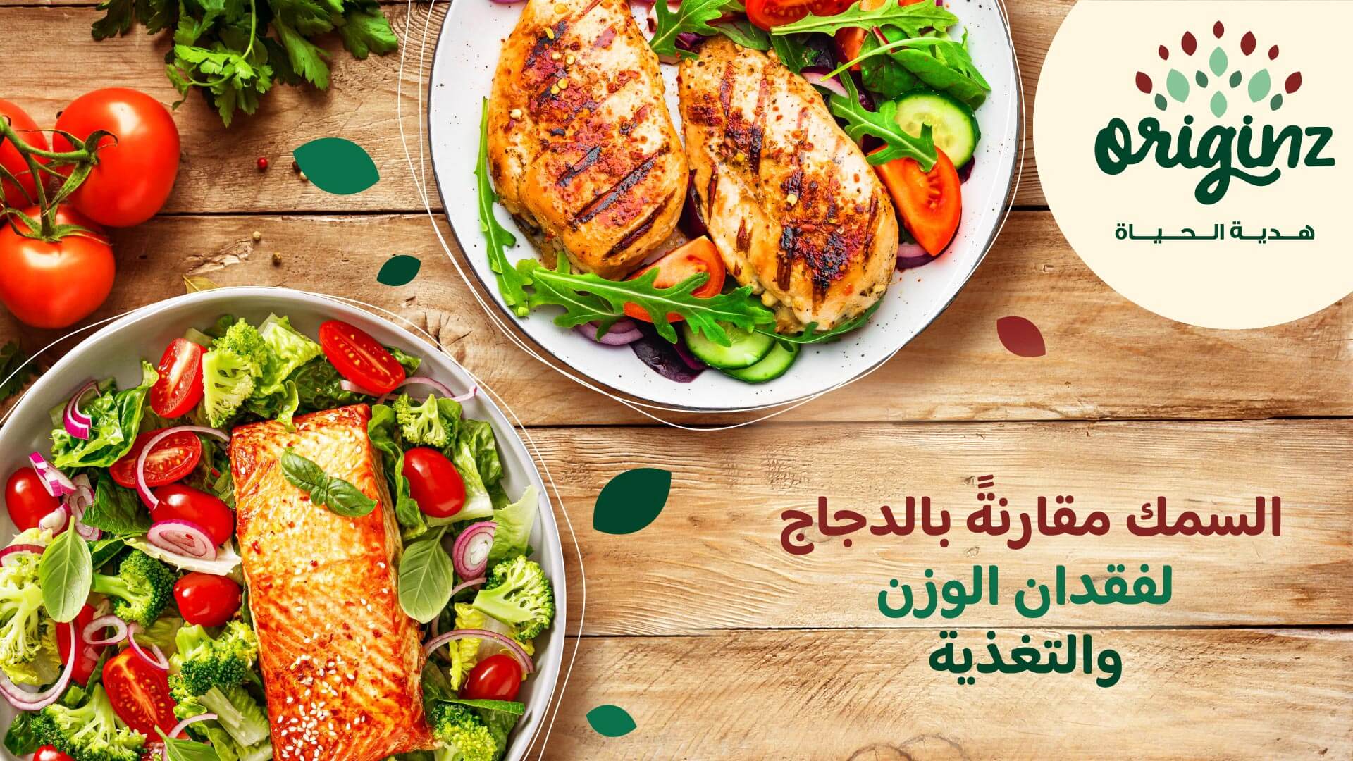 trending-recipes-img