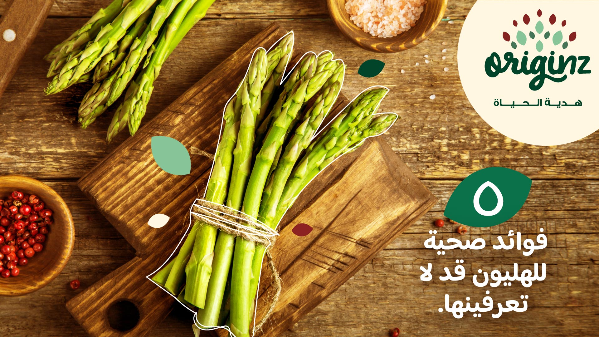 trending-recipes-img