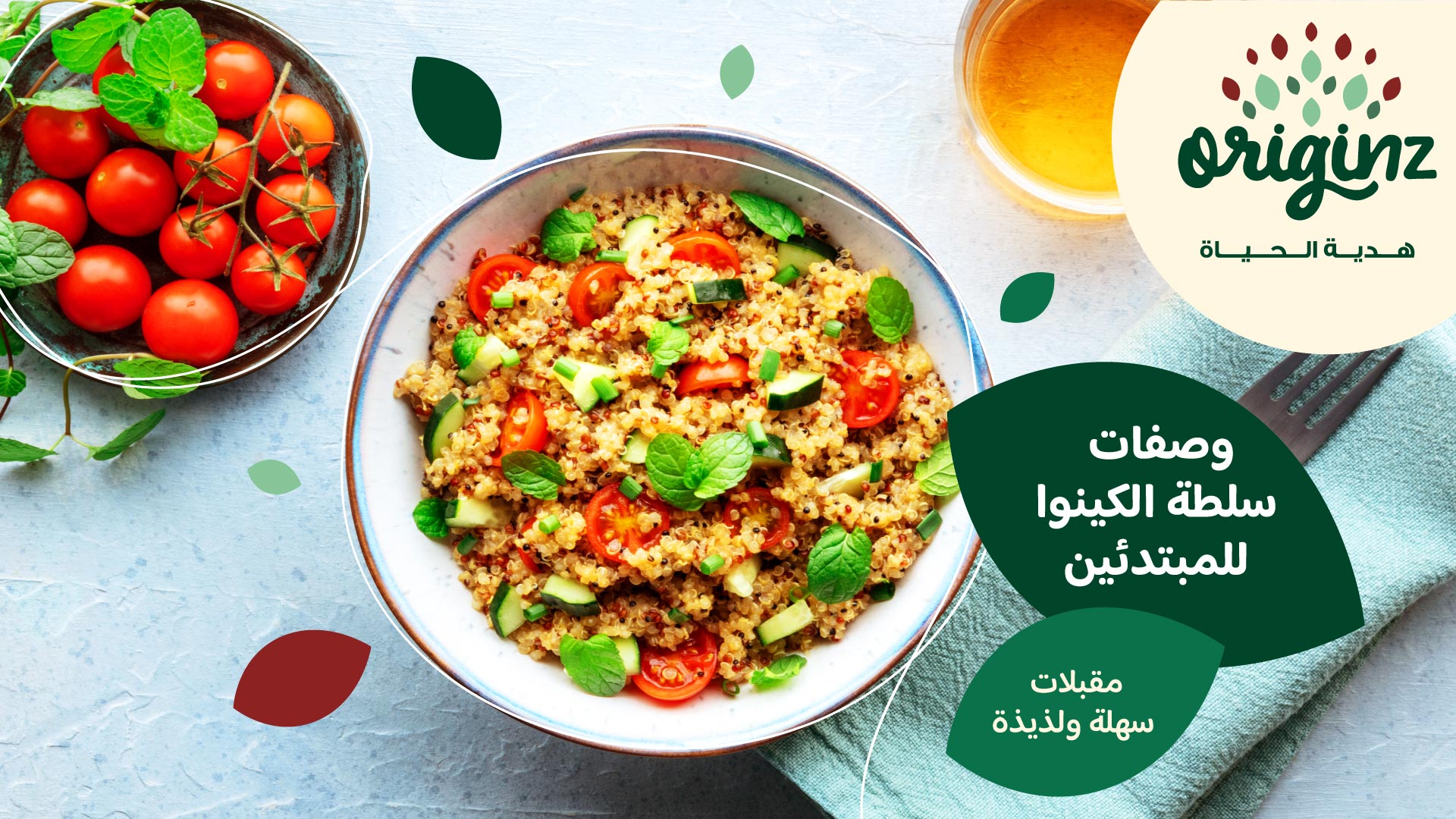 trending-recipes-img