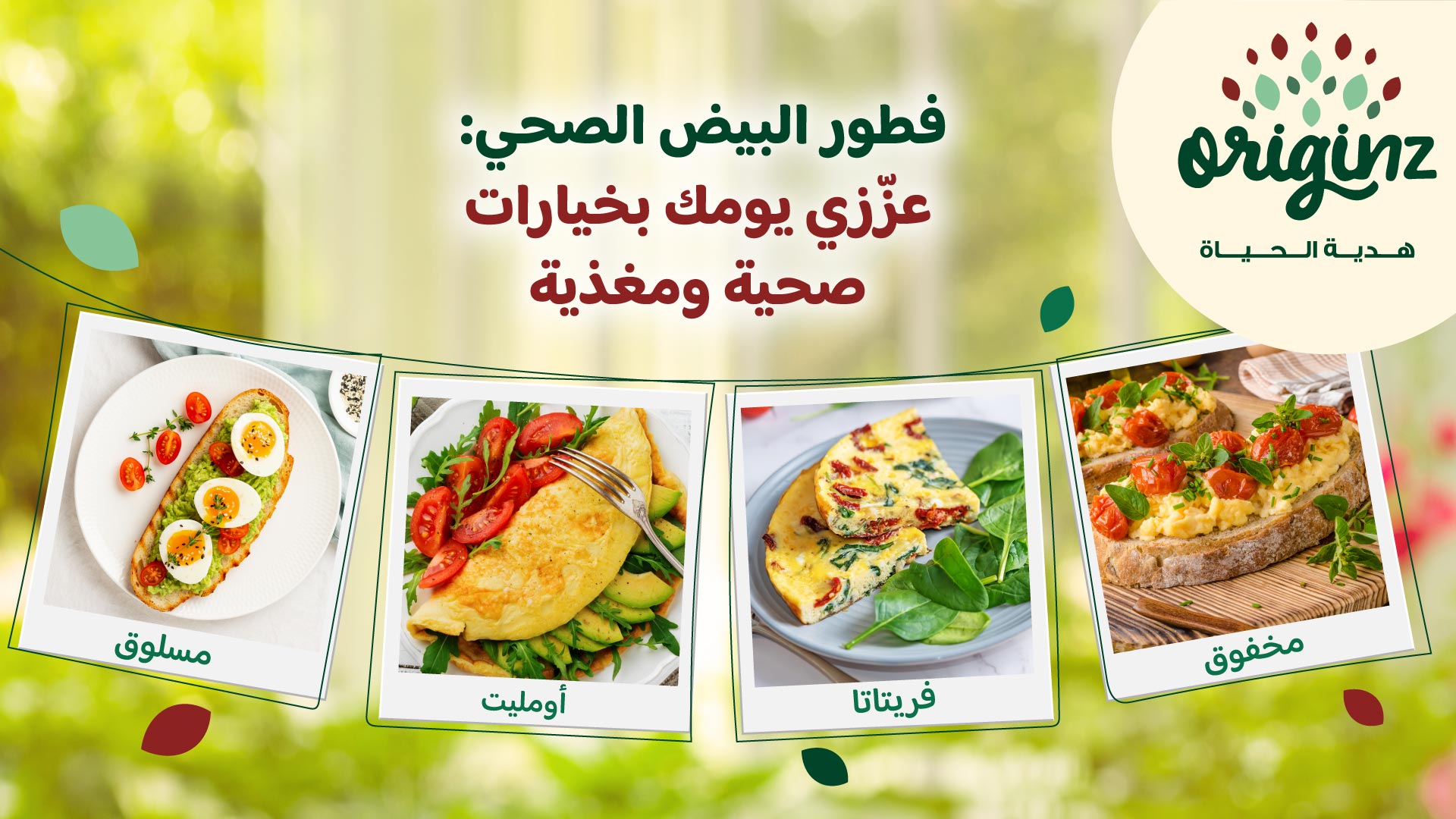 trending-recipes-img