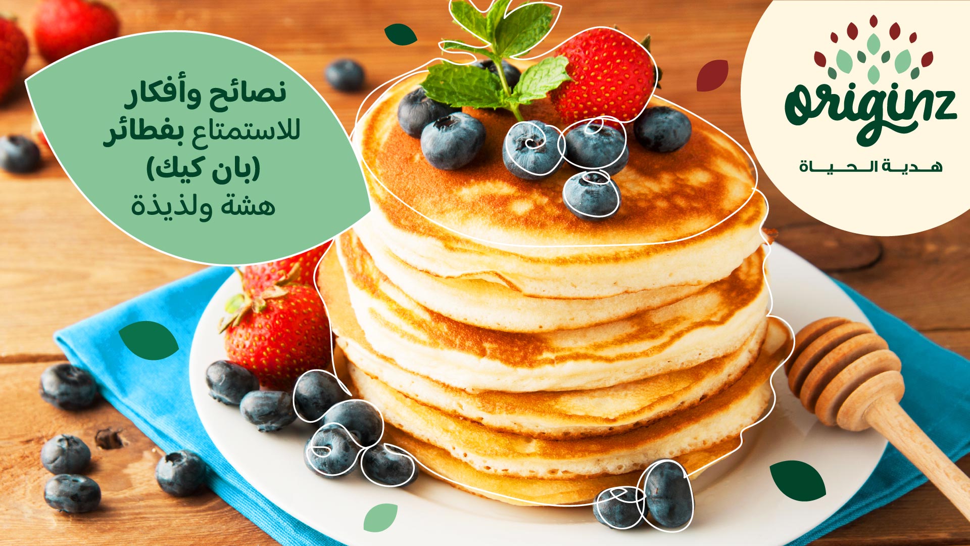 trending-recipes-img