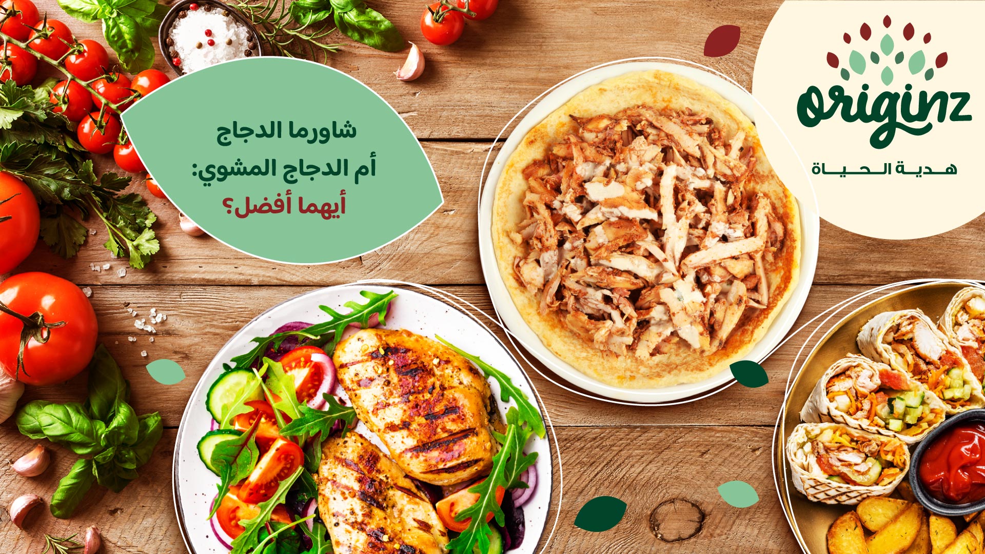 trending-recipes-img