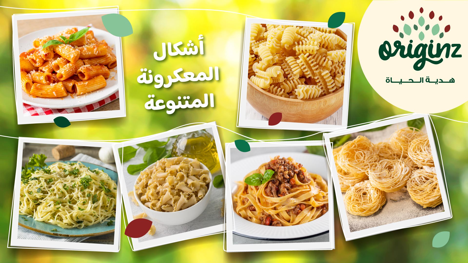 trending-recipes-img