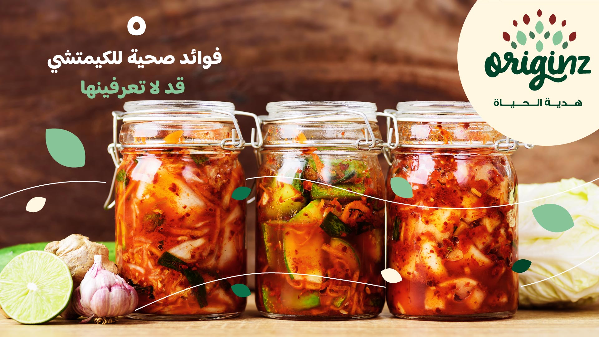 trending-recipes-img