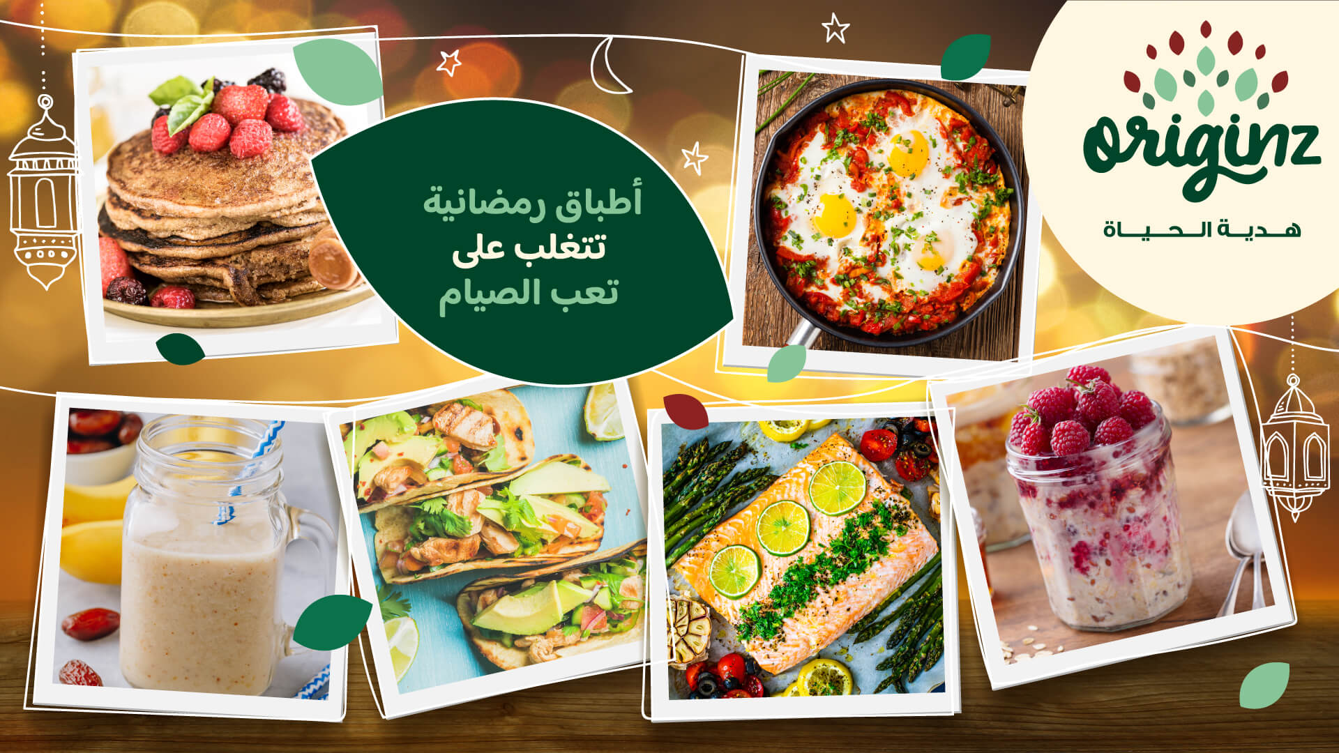 trending-recipes-img