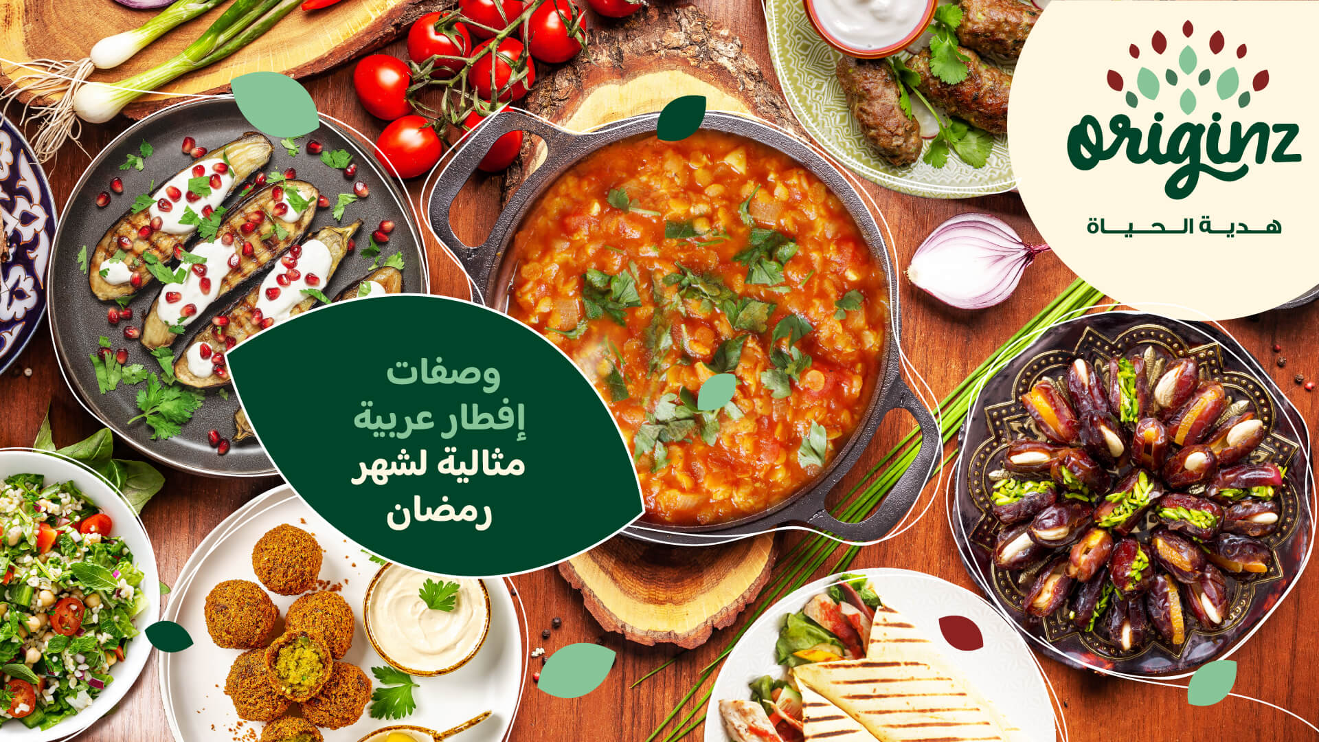 trending-recipes-img
