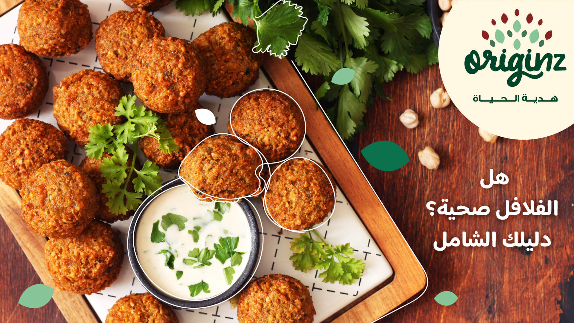 trending-recipes-img