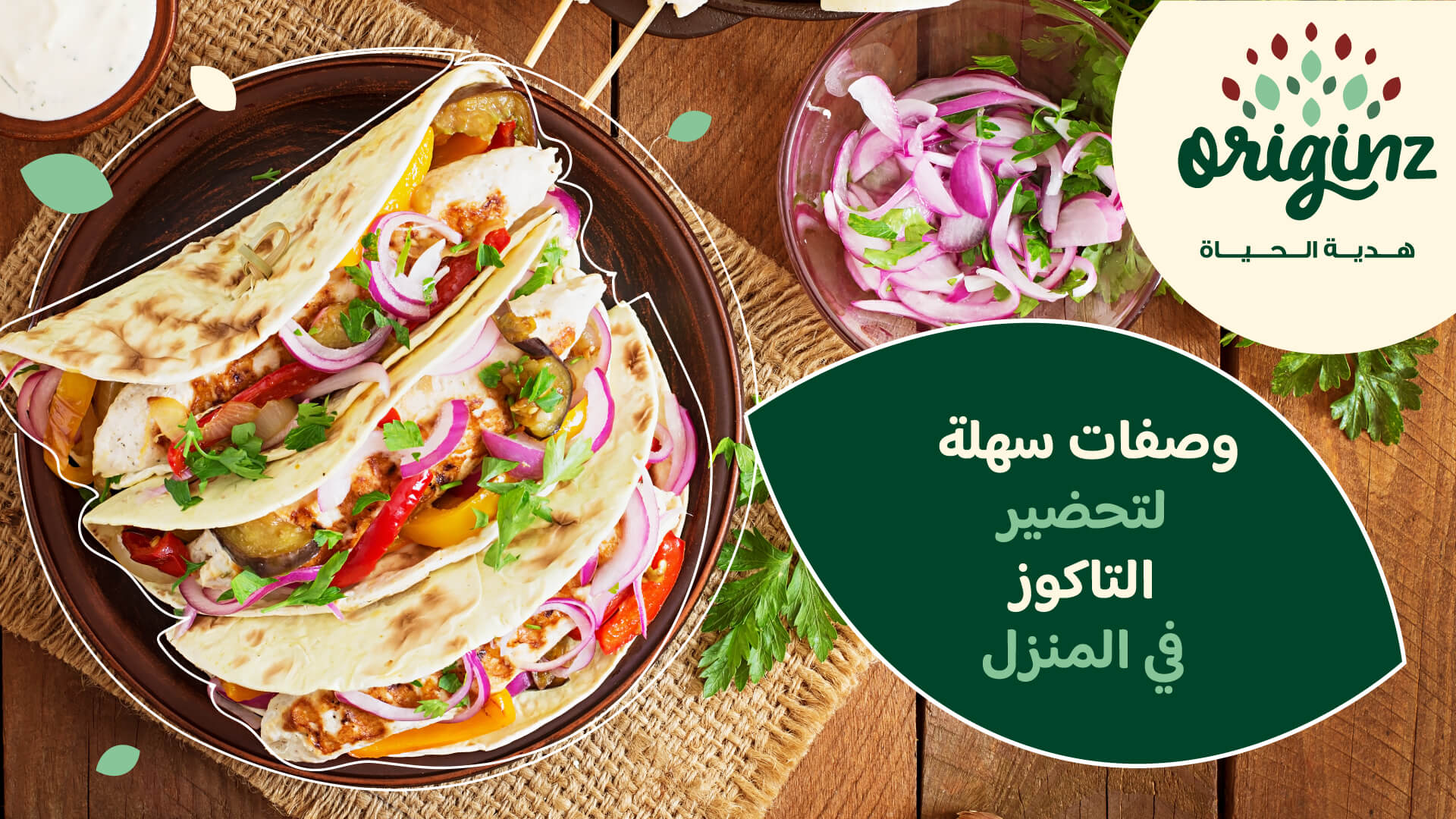 trending-recipes-img