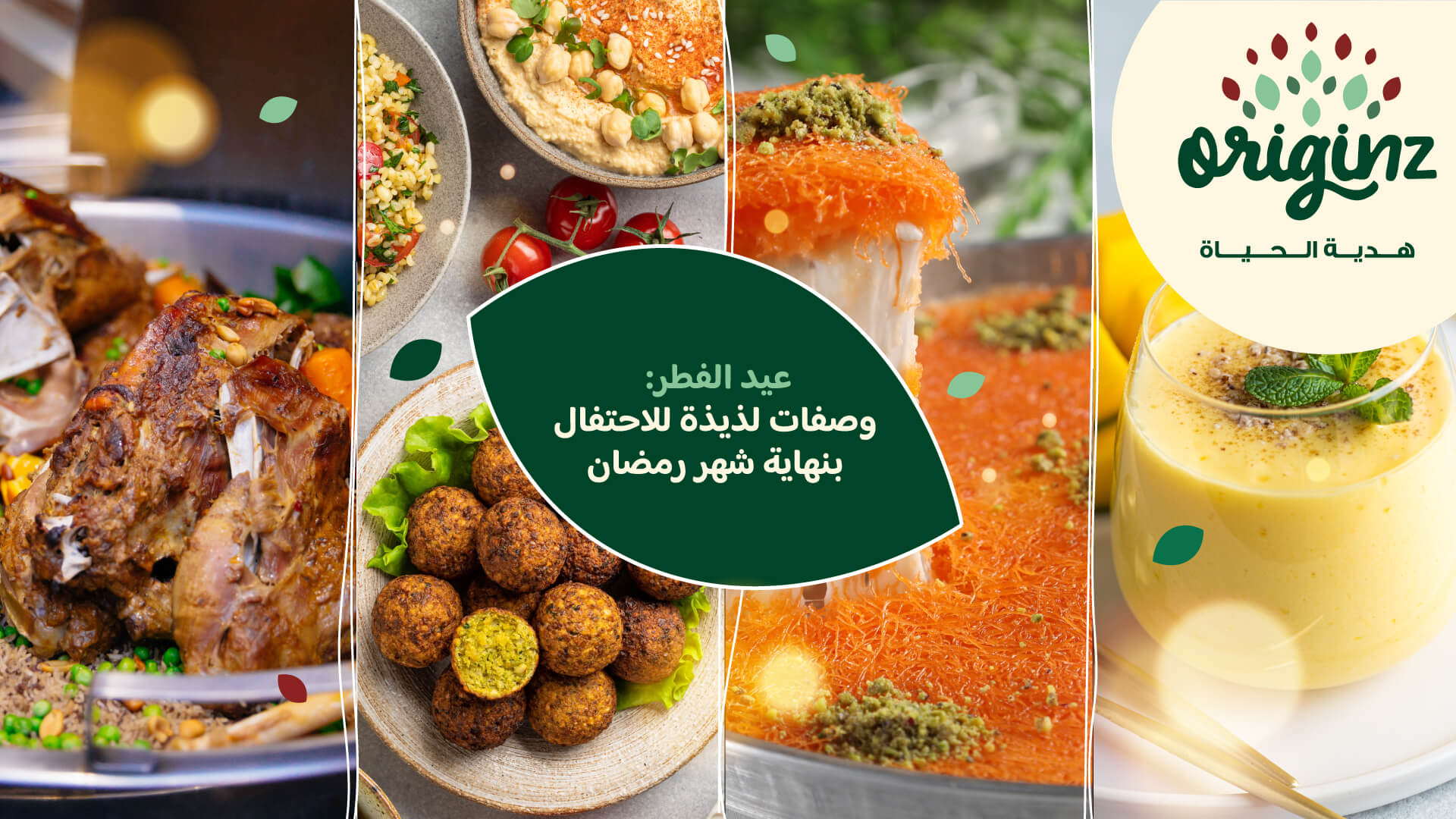 trending-recipes-img