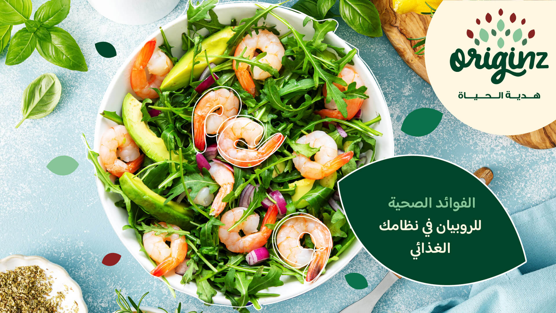 trending-recipes-img