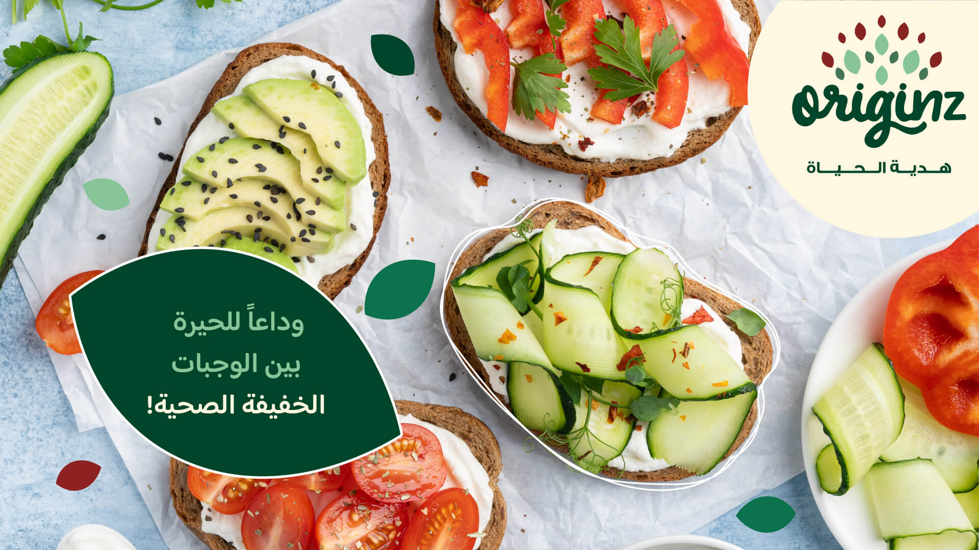 trending-recipes-img