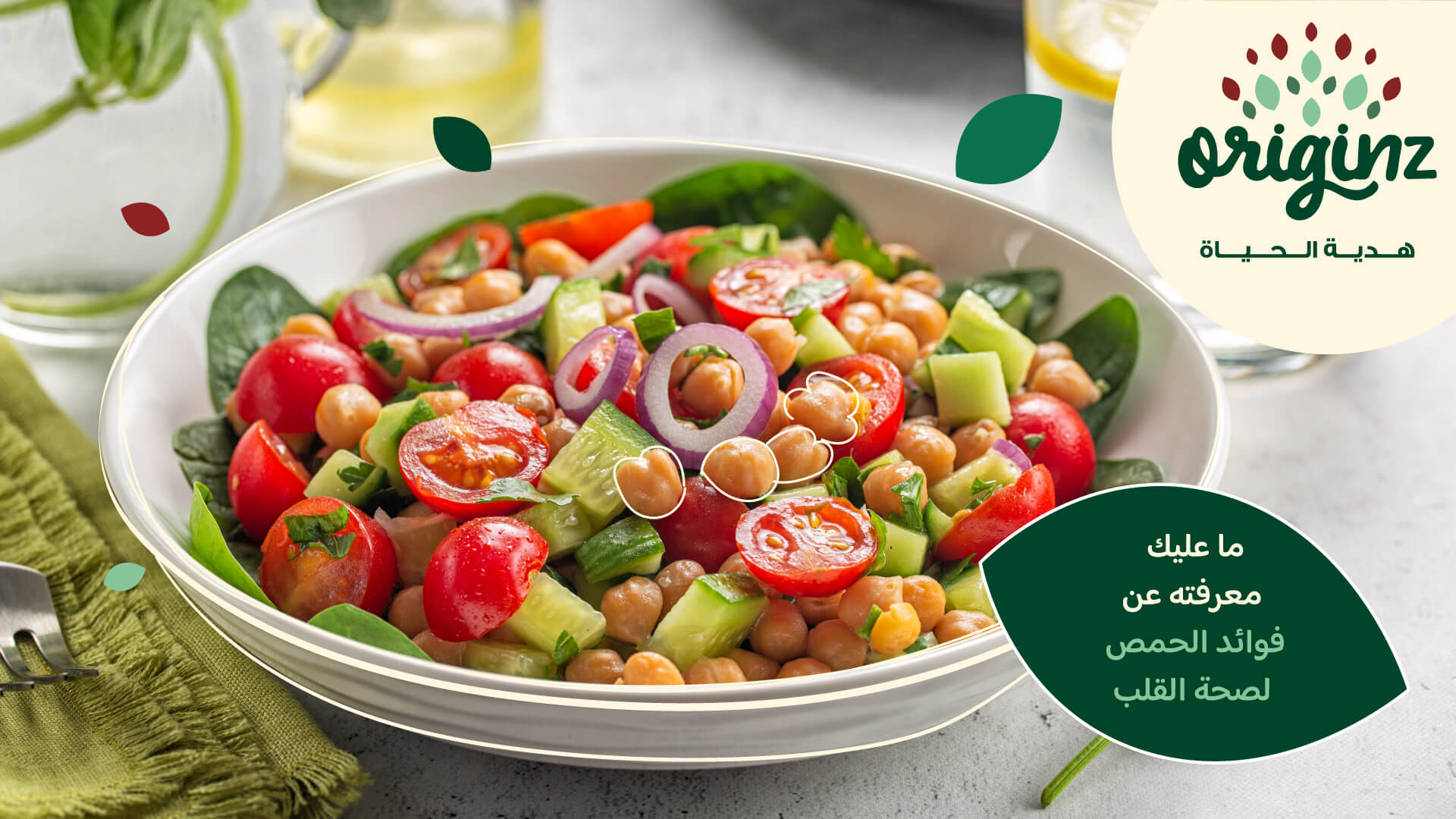 trending-recipes-img