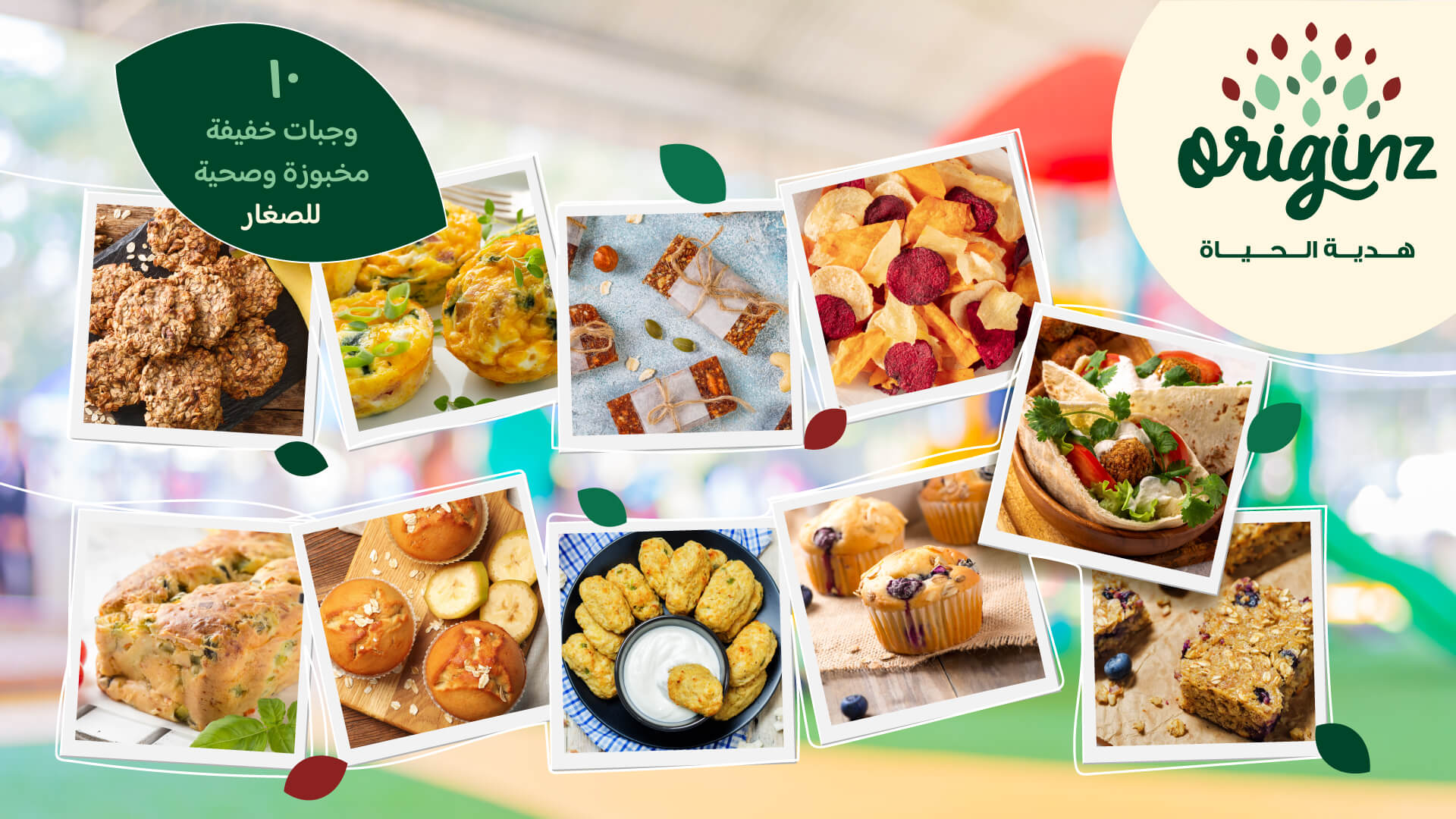 trending-recipes-img