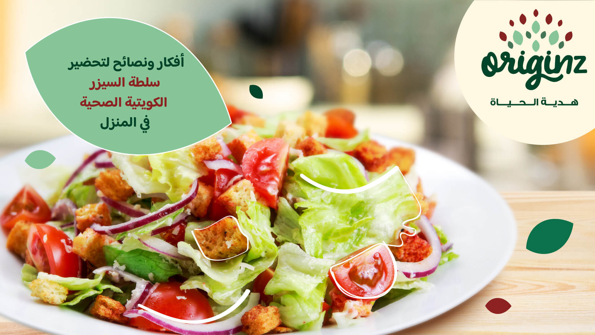 trending-recipes-img