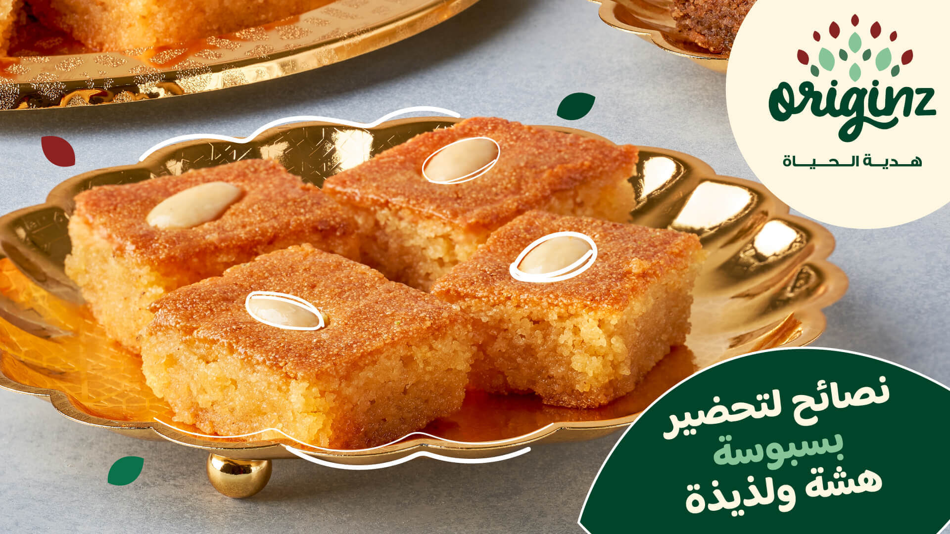 trending-recipes-img