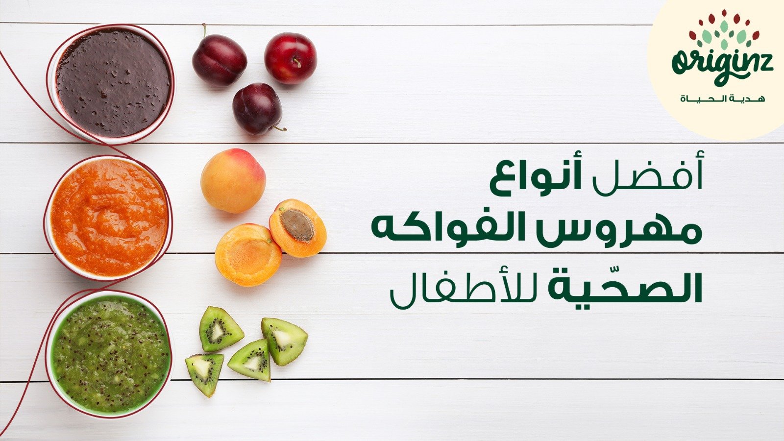 Tomato Paste