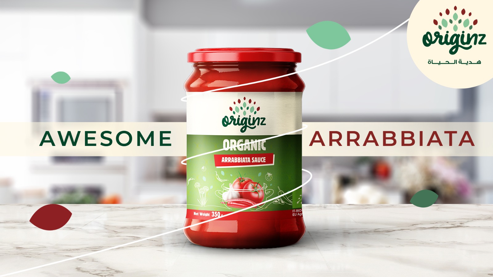 Tomato Paste