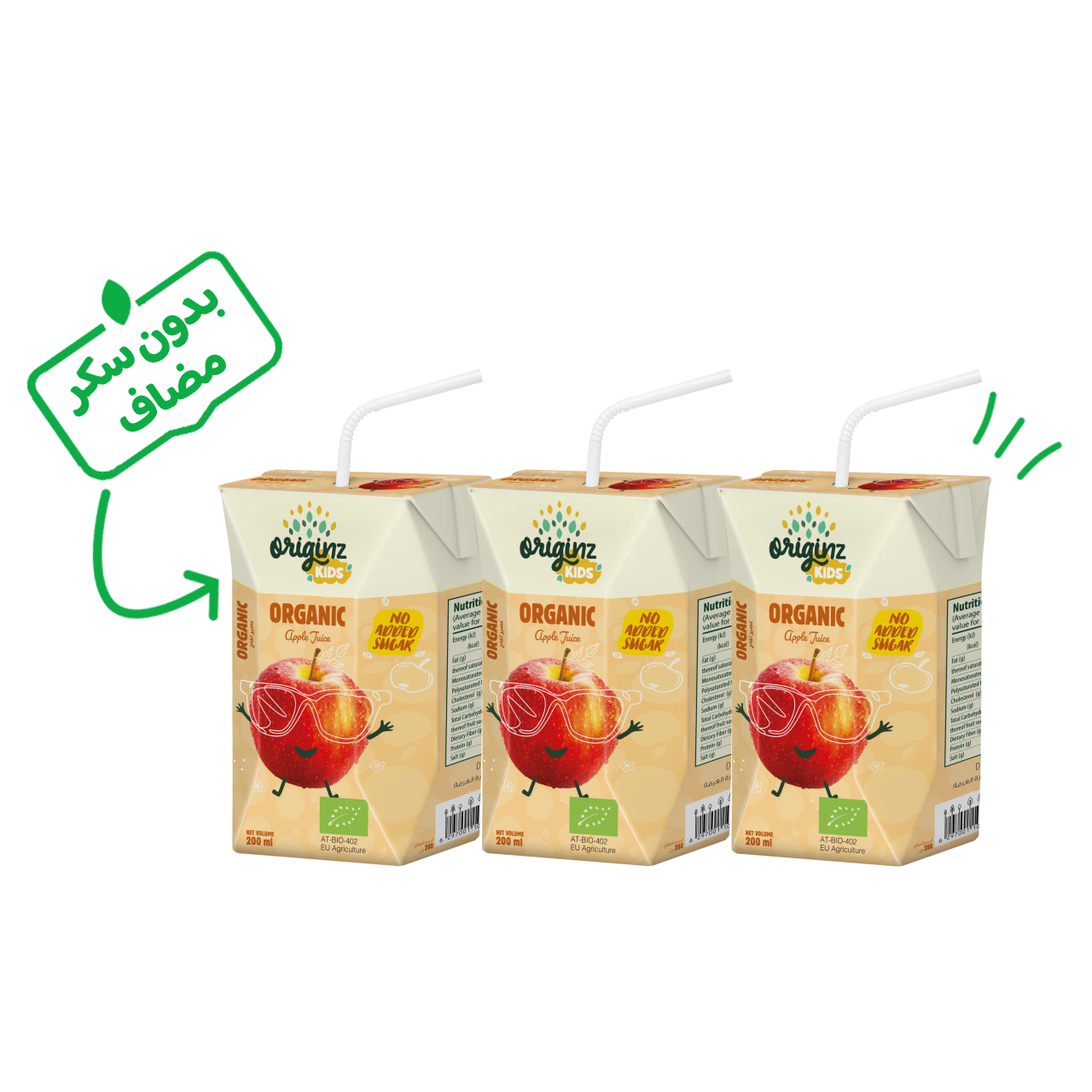 Organic Apple Juice