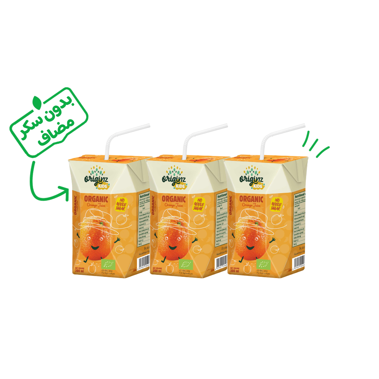 Organic Orange Juice