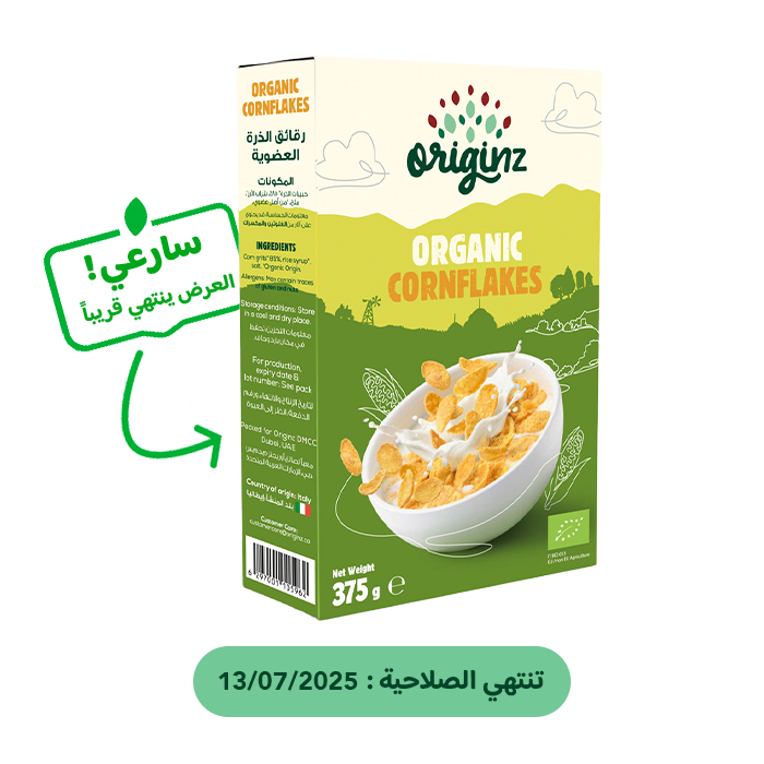 Organic Cornflakes